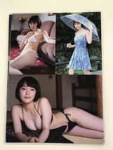 [150μフィルム厚手ラミネート加工］　吉岡里帆5ページ　雑誌の切り抜き　ビキニ水着　グラビア_画像4