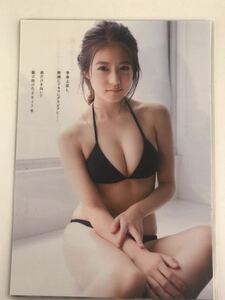 [150μフィルム厚手ラミネート加工］　今田美桜4ページ　雑誌の切り抜き　ビキニ水着　柔らかい表情　グラビアン