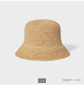 UNIQLO クロシェハット　ベージュ