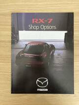 【希少】MAZDA RX-7 SHOP OPTIONS CATALOGUE 2000年4月 FD3S パーツ アクセサリー オプション カタログ_画像1