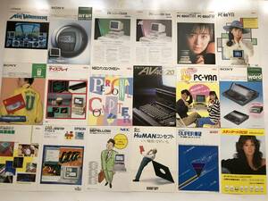 NEC/FUJITSC/MSX/HIT BIT/FM TOWNS/FM77/ personal computer /PC/CM relation equipment / game / leaflet / catalog / pamphlet / other together large amount set various 