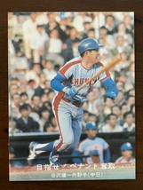 カルビープロ野球カード　NO74 谷沢健一_画像1