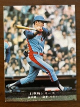 カルビープロ野球カード　NO809　谷沢健一_画像1