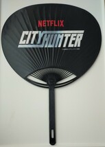 Netflix映画「シティーハンター」プレミア試写会 ノベルティグッズ一式 ネットフリックス CITYHUNTER 特典セット_画像6