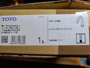 TOTO 自動水栓 水栓金具 アクアオート100v 中古　新古品　スパウト部新品　機能部使用数週間