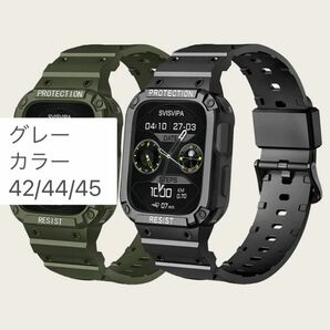 Apple Watch アップルウォッチケースバンド　グレー