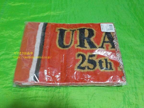 未開封 25th Anniversary【即決・送料無料】浦和レッズ 1992-1997 25周年記念 タオルマフラー Jリーグ サッカー 206-4