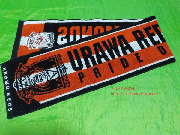 USED【即決・送料無料】浦和レッズ URAWA RED DAIAMONDS 刺繍エンブレム タオルマフラー Jリーグ サッカー 673-2