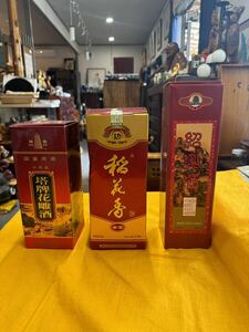 中国酒　紹興酒　白酒　ワイン　5本セット　未開栓品