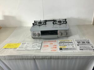 ◯営HM011-後T140【埼玉発】Rinnai リンナイ Siセンサーコンロ ガステーブル グリル付き 都市ガス用 グレー クリスタルコート