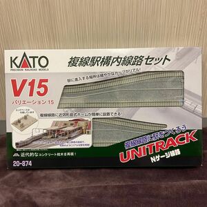 .YY71-100T KATO N gauge Kato . line station structure inside roadbed set N gauge roadbed variation 15 V15 20-874 Uni truck railroad model 