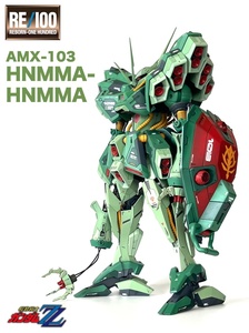 RE100 AMX-103 ハンマハンマ 改修塗装完成品