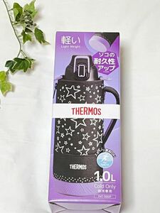 ★未使用 THERMOS サーモス 水筒 スポーツボトル パープル 真空断熱 保冷 1.0L★