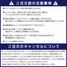 2本セット 無印ホイール 18×9.5J ET+15 5H114.3PCD ホワイト　予約商品6月上旬入荷予定_画像3