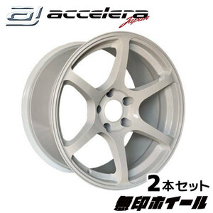 2本セット 無印ホイール 17×9J ET±0 5H114.3PCD ホワイト　予約商品6月上旬入荷予定