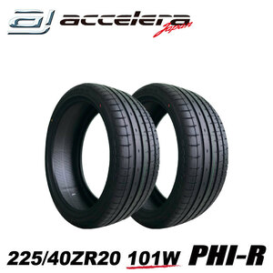 2本セット 225/40R20 101W XL アクセレラ PHI-R