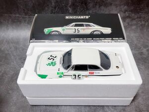 ミニカー　ミニチャンプス　1/18 アルファロメオ GTA 1300 ジュニア