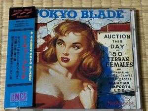 Tokyo Blade /to-kyo-* Blade No Remorse Japanese record valuable record records out of production 