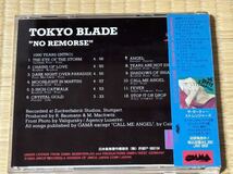 Tokyo Blade / トーキョー・ブレイド　No Remorse　日本盤　貴重盤　廃盤_画像2