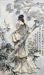 Art hand Auction [Auténtico]: ¡Obra maestra china! / [Lin Hong, retrato de belleza, Enmarcado] / Cheng Jifang, Discípulo / Caligrafía china, Obra de arte, Cuadro, Retratos