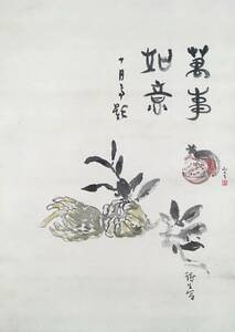 Art hand Auction [Authentic]: A writer and a Western painter! / [Ikuma Arishima, Shintaro Yamashita, three authors, silk screen] / Arishima: White Birch / Yamashita: Member of the Japan Art Academy, Artwork, Painting, Ink painting