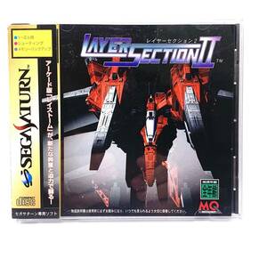 #11990 Sega Saturn LAYER SECTION IIre year section II MEDIAQUEST media Quest box opinion with belt 