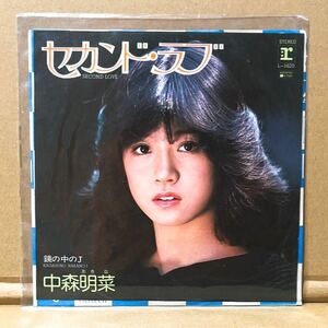 中森明菜 AKINA NAKAMORI セカンド ラブ シングル レコード EP