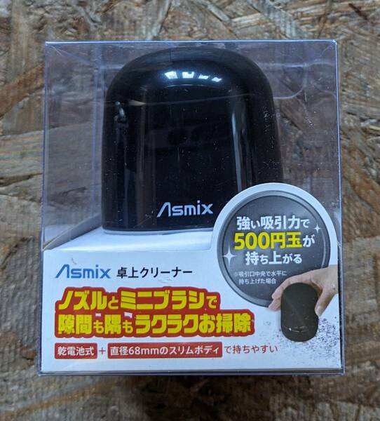 新品・送料込♪♪　乾電池式　卓上クリーナー　【強吸引！　500円玉が持ち上がる！】　ブラック　黒