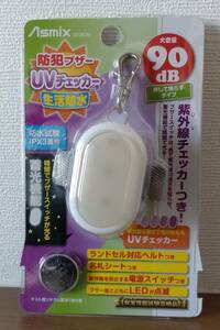  switch type personal alarm * life waterproof rain OK* new goods prompt decision * white *. light do shines * postage 220 jpy!