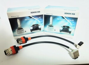 [ не использовался ]D1R 35W Xenon HID 6000K # машина Ame машина LED свет 