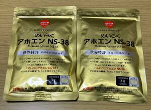  new goods a ho en fibre .-ta.... Capsule 2 sack best-before date 2024 year 10 month garlic supplement raw garlic unopened 