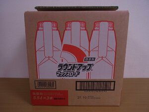 ★日産化学工業 除草剤 ラウンドアップ マックスロード 5.5L 3本入り 現状渡し