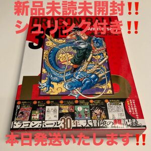 新品未開封 30th Anniversaryドラゴンボール 超史集 SUPER HISTORY BOOK DRAGON BALL