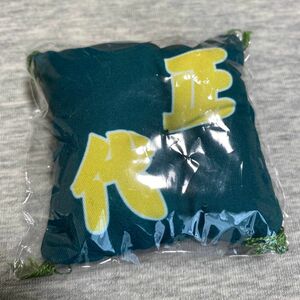 【正代】関取控え座布団キーホルダー