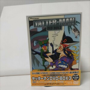 YATTER-MAN DVD-BOX 3　6巻　第73話〜108話収録　タイムボカンシリーズDVDコレクション 特典　・ノンテロップOP・ED映像その②・24P解説書