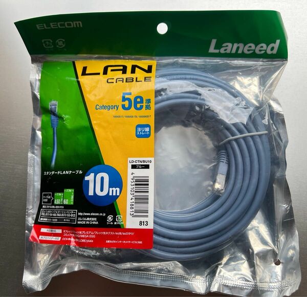 エレコム LANケーブル cat 5e ヨリ線ストレート 10m