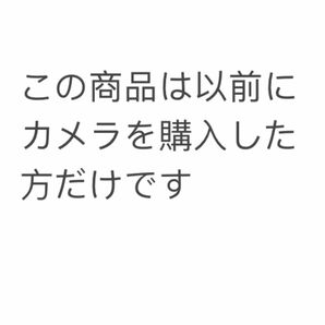 バッテリーと充電台です