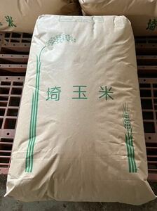 令和5年産ミルキークイーン　玄米 30kg 送料無料