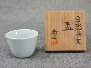  unused Shinagawa . full .[ white . article writing sake cup ] calibre 5.7x height 4.0cm Kyoyaki also box also cloth . large sake cup sake cup and bottle .: first generation river . bamboo spring genuine work guarantee ....