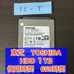 東芝 TOSHIBA 1TB HDD 2.5インチ MQ01ABD100V 正常 ハードディスク