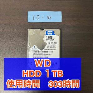 WD 1TB HDD 2.5インチ 使用時間303時間 ハードディスク Western Digital 正常品