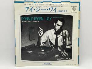 ドナルド・フェイゲン「アイ・ジー・ワイ/雨に歩けば」DONALD FAGEN I.G.Y./Walk Between Raindrops 見本盤 スティーリー・ダン