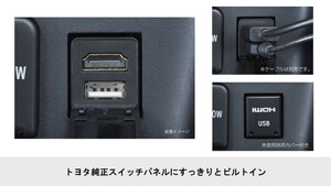 KCU-Y630HU Alpine ALPINE HDMI USB встроенный NX серии для 