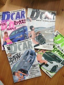  dress up car magazine DCAR Honda Civic Silvia 180sx Lancer Evolution Impreza aero JDM USDM drift dress up old 