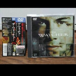 ザ・ウォッチャー('00米)【DVD】セル版