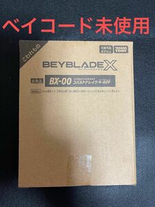 BX-00 コバルトドレイク 4-60F 新品未開封品 ベイブレードX