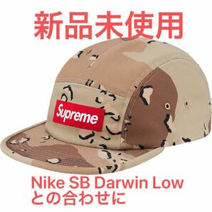 19aw Supreme Ballistic Nylon Camp Cap desert camo Nike SB Darwin 