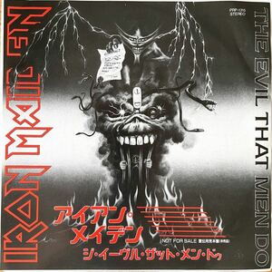 非売品 見本盤 国内盤 プロモ 7'' EP アイアン・メイデン ジ・イーヴル・ザット・メン・ドゥ PRP-1315 Iron Maiden The Evil That Men Do