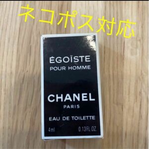 シャネル エゴイストプールオム　4ml ミニチュア香水　未開封　新品　egoiste CHANEL ミニボトル　アトマイザー