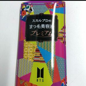 BTS、数量限定商品！スカルプDボーテピュアフリーアイラッシュセラム プレミアム〈まつ毛・目元美容液〉 4ml 